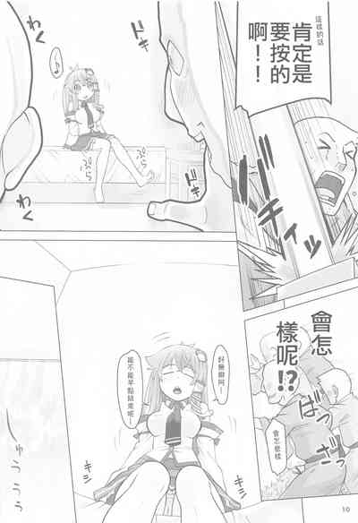 第10頁圖