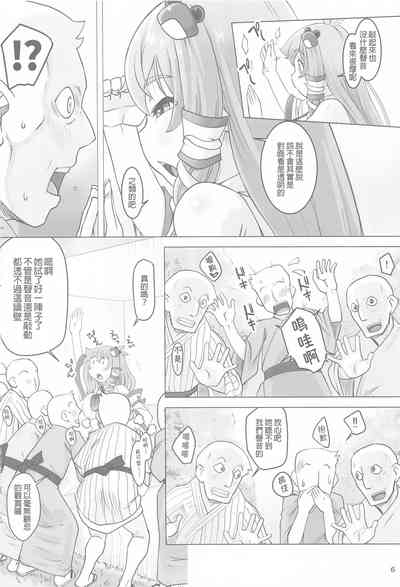 第6頁圖