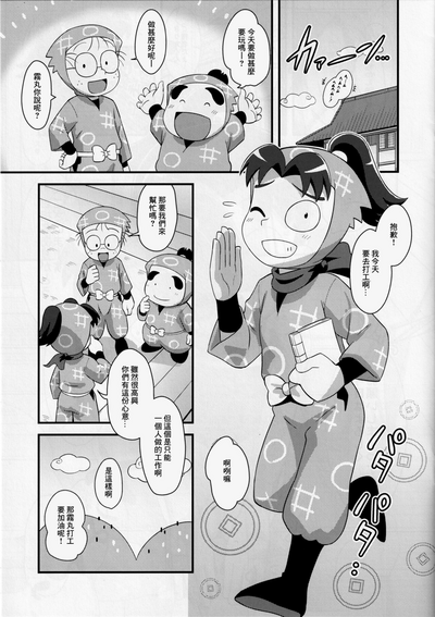 第2頁圖