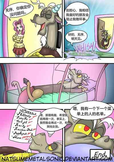 第26頁圖