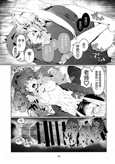 第22頁圖