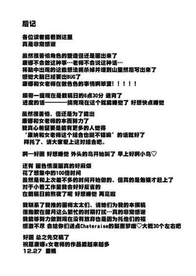第38頁圖