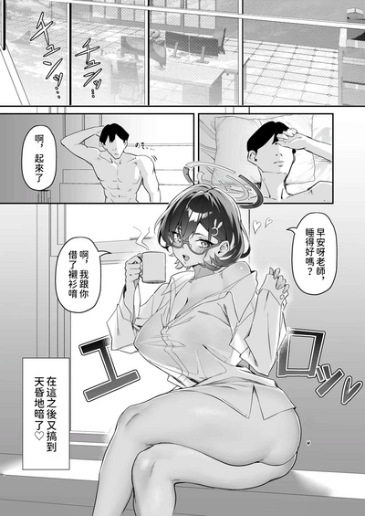 第30頁圖