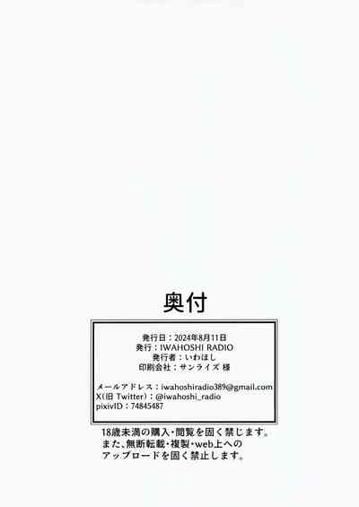 第6页 封面 - HaSM.cc