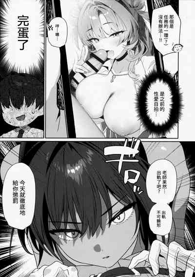 第6页图
