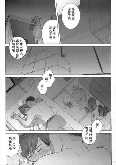 第10页图
