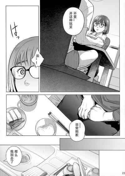 第22页图