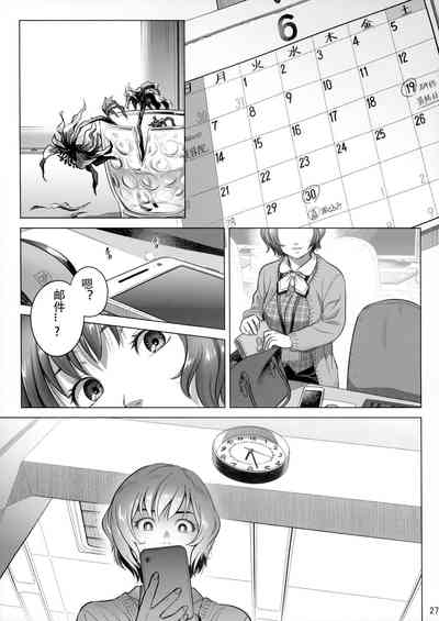 第26页图