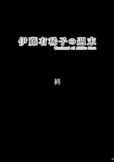 第66页图