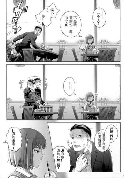 第6页图
