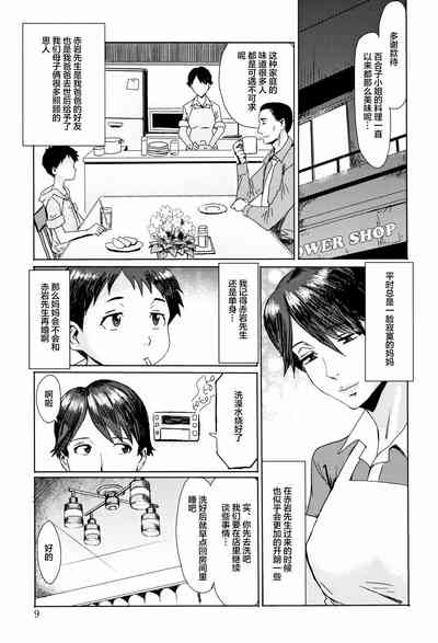 第10頁圖