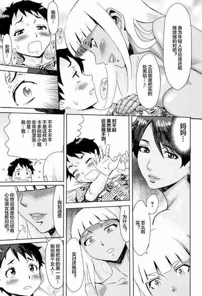 第54頁圖