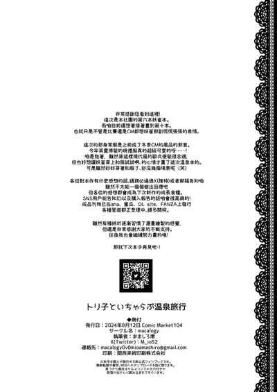 第18頁圖
