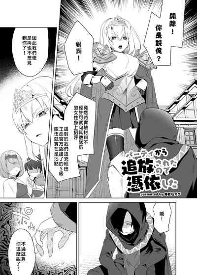第106頁 封面 - HaSM.cc