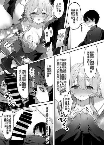 第138頁 封面 - HaSM.cc