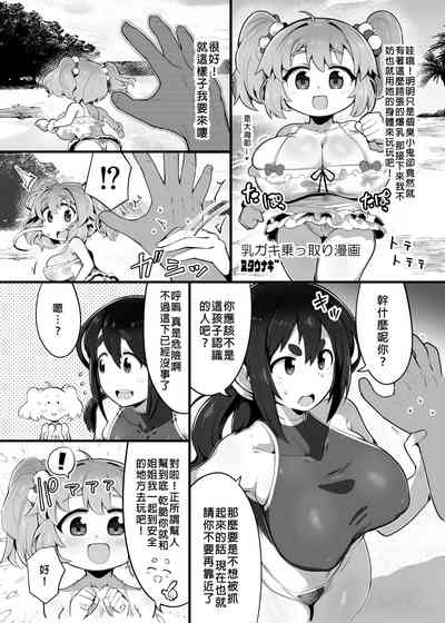 第142頁 封面 - HaSM.cc