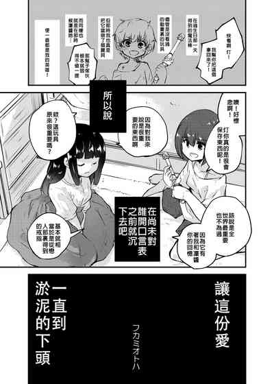 第14頁 封面 - HaSM.cc