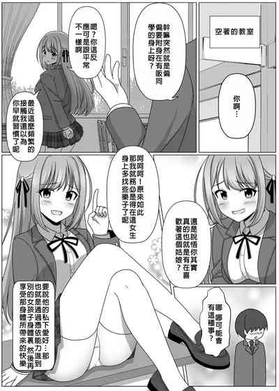 第154頁 封面 - HaSM.cc