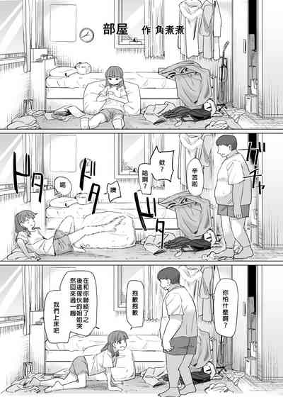 第158頁 封面 - HaSM.cc