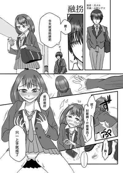 第162頁 封面 - HaSM.cc
