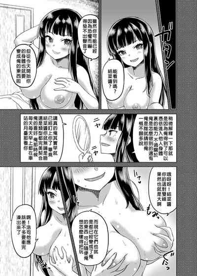 第170頁 封面 - HaSM.cc