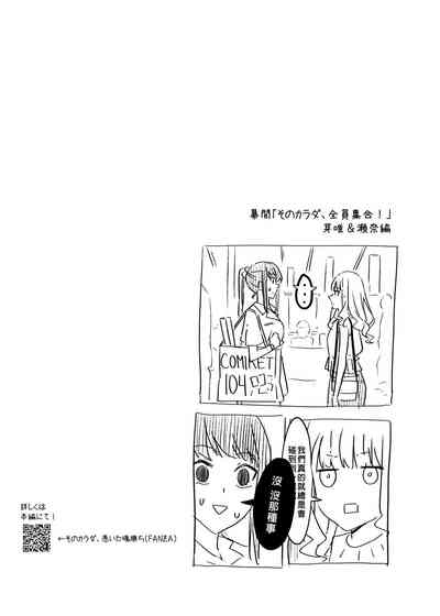 第186頁 封面 - HaSM.cc