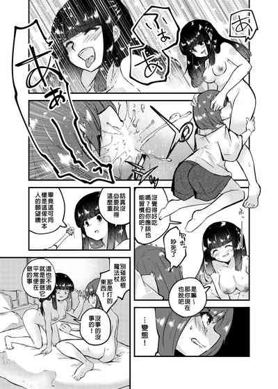第18頁 封面 - HaSM.cc