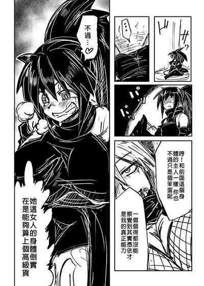 第46頁 封面 - HaSM.cc