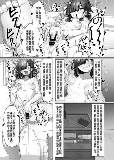 第6頁 封面 - HaSM.cc