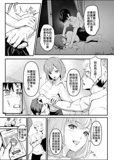 第70頁 封面 - HaSM.cc