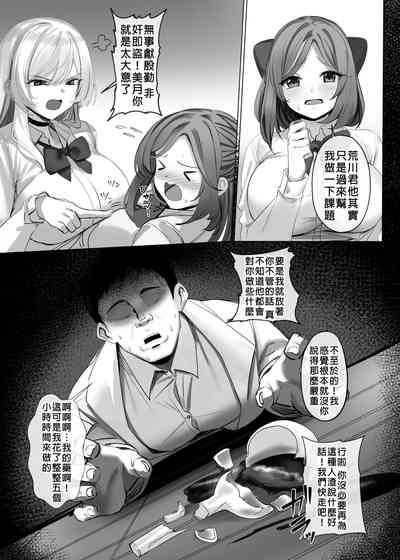 第78頁 封面 - HaSM.cc