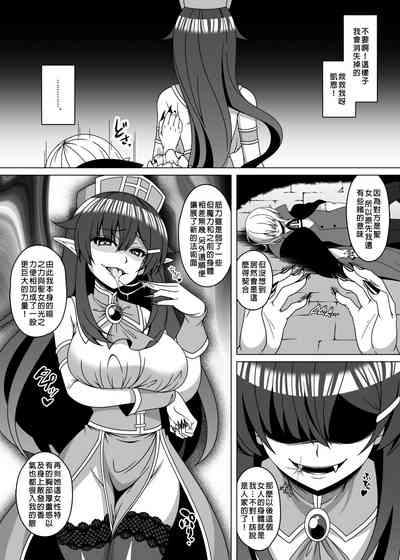 第94頁 封面 - HaSM.cc