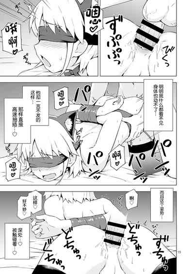 第14頁圖