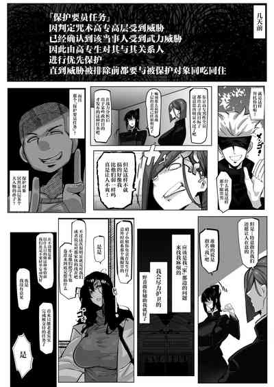 第6页图