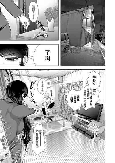 第10页图