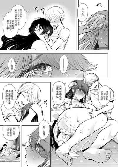 第110页图