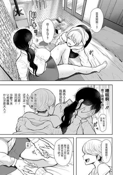 第14页图