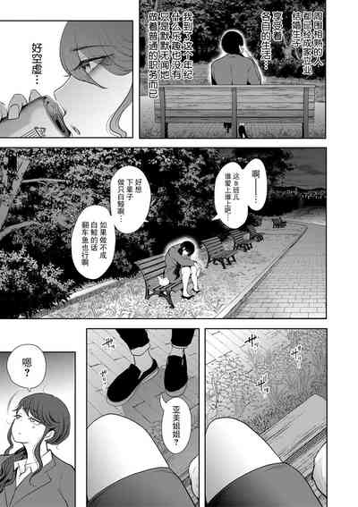 第6页图