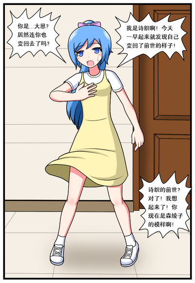 第34页图