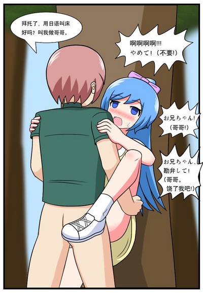 第38页图