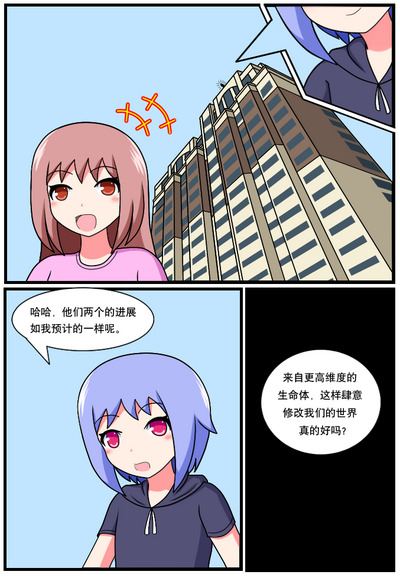 第42页图