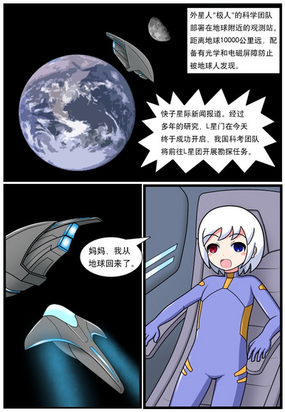 第70页图