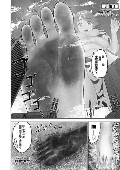 第2页图
