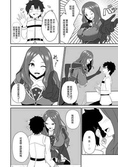 第6页图