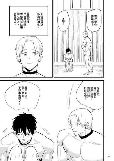 第26頁圖