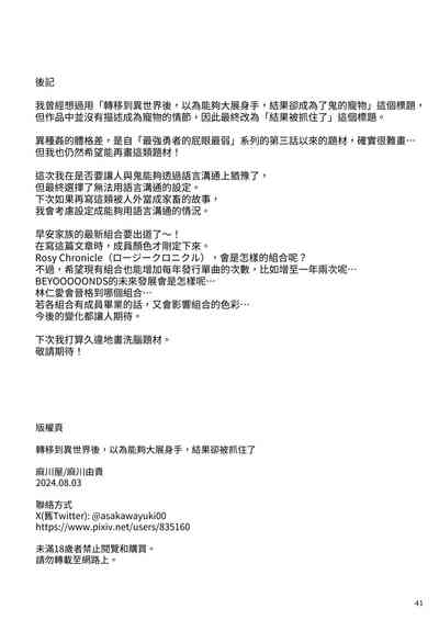 第42頁圖
