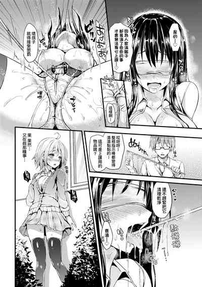 第154頁圖