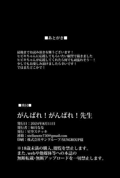 第22页图