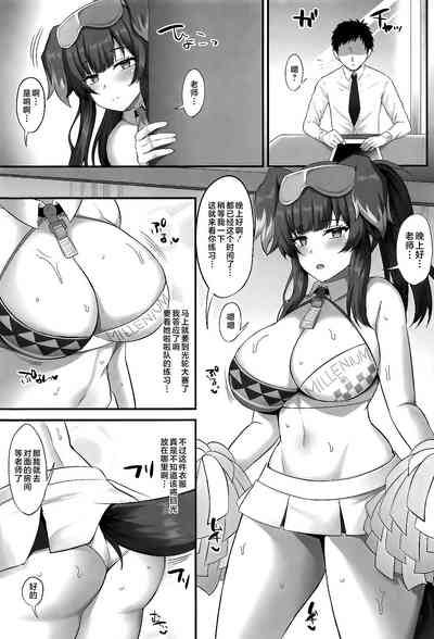 第2页图