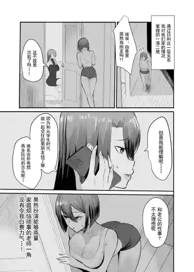 第30頁圖
